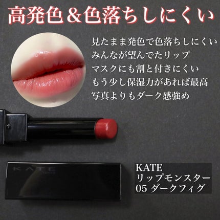 ジューシーラスティングティント/rom&nd/リップティントを使ったクチコミ(5枚目)