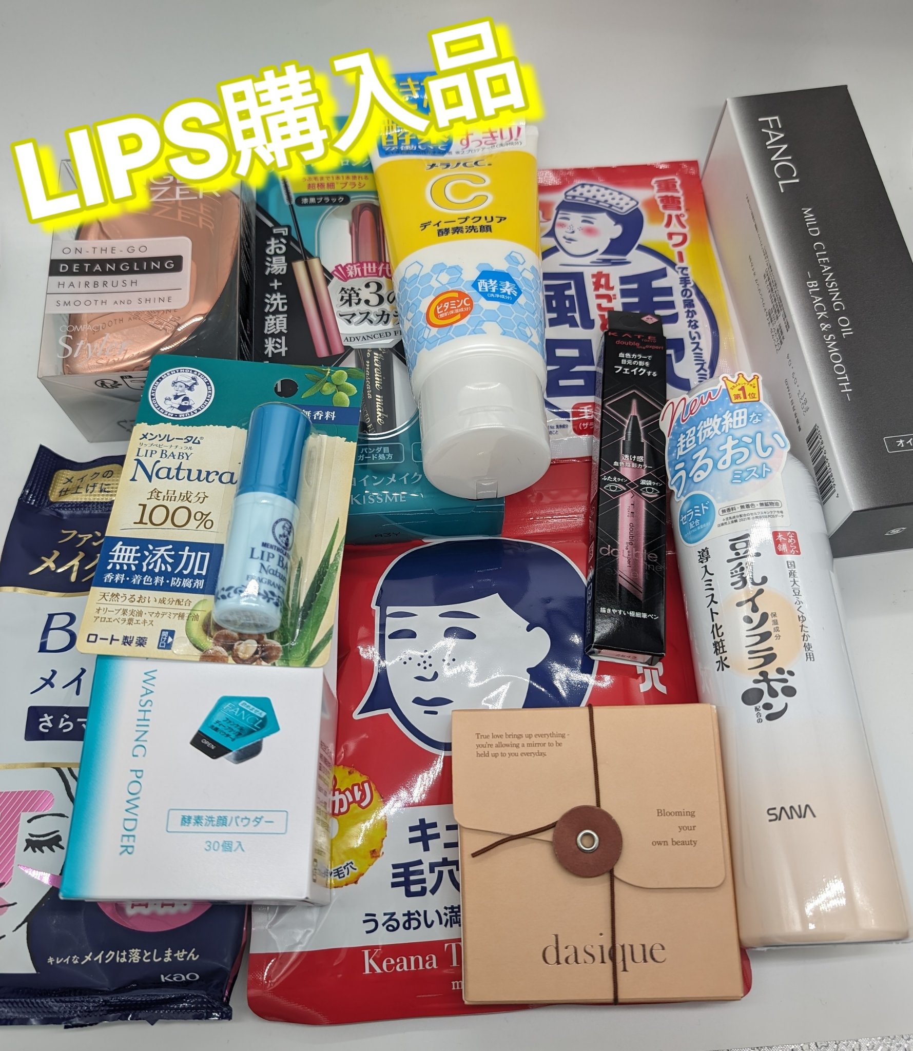 コンパクトスタイラー/TANGLE TEEZER/ヘアブラシを使ったクチコミ（1枚目）