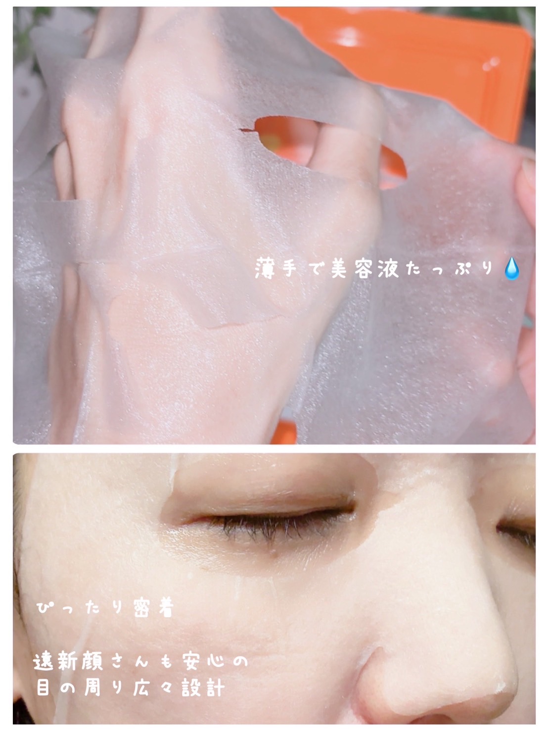 レチララ デイリーシートマスク/ネイチャーリパブリック/シートマスク・パックを使ったクチコミ（3枚目）