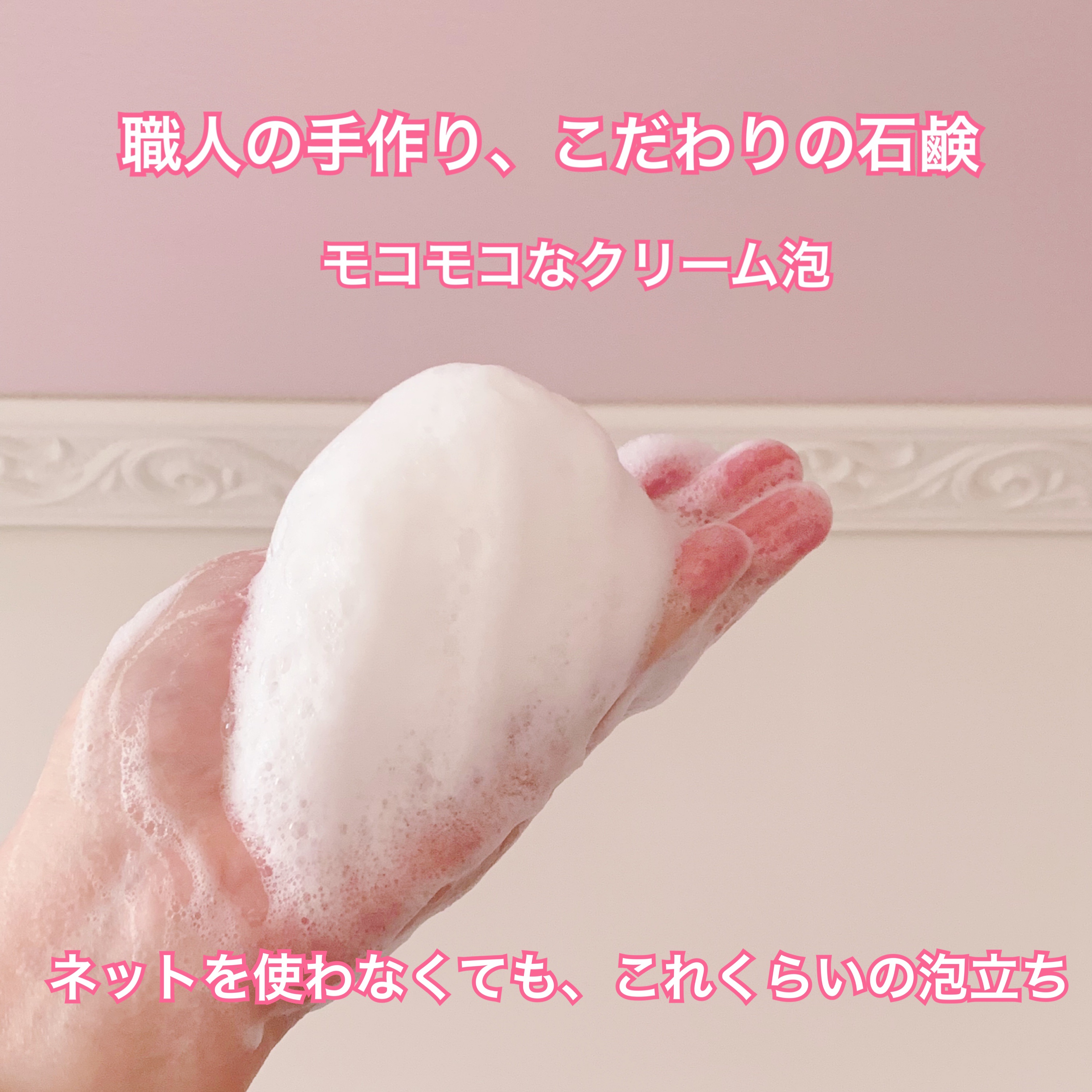 ASTAX SAVON/BELA VELA/洗顔石鹸を使ったクチコミ（3枚目）