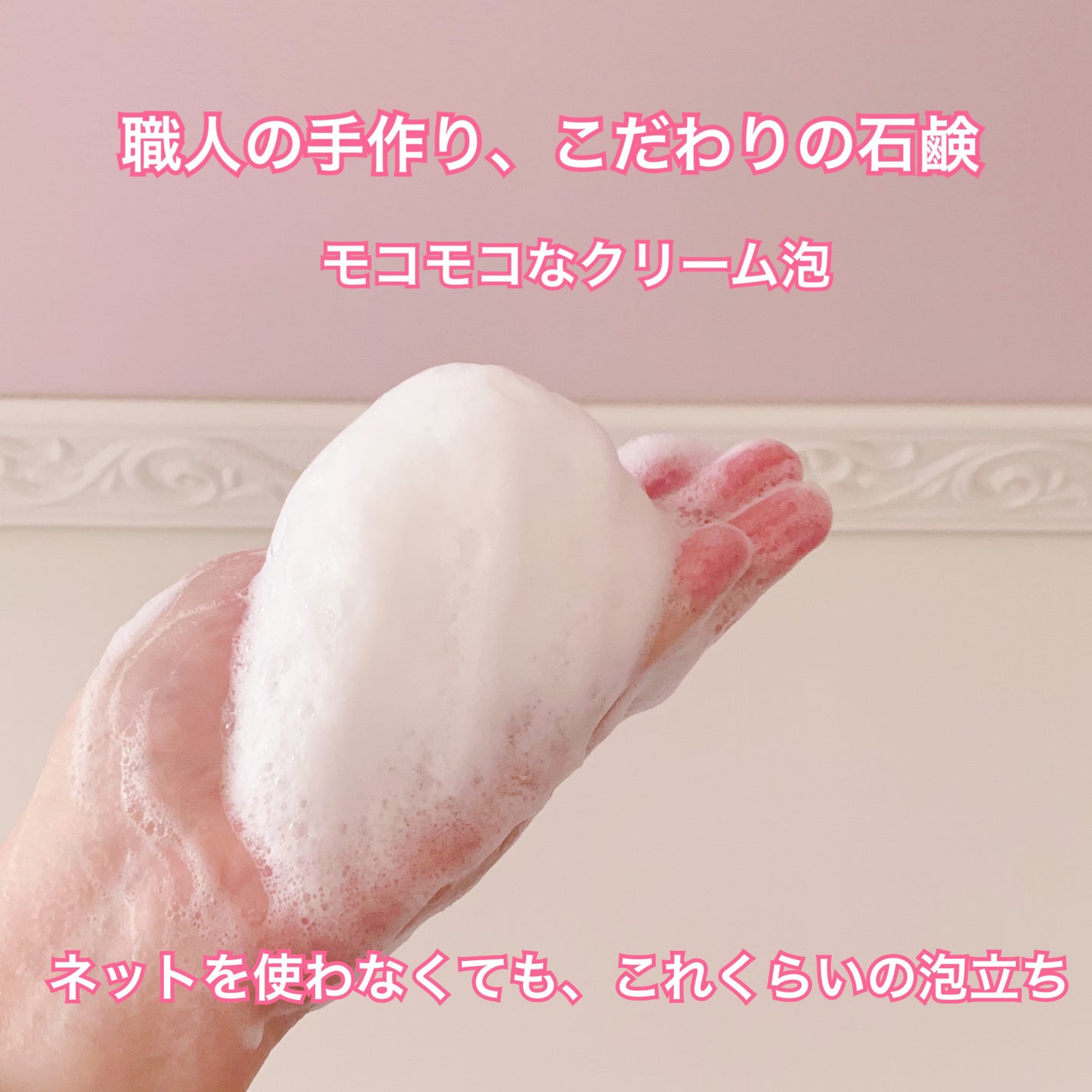 ASTAX SAVON/BELA VELA/洗顔石鹸を使ったクチコミ(3枚目)