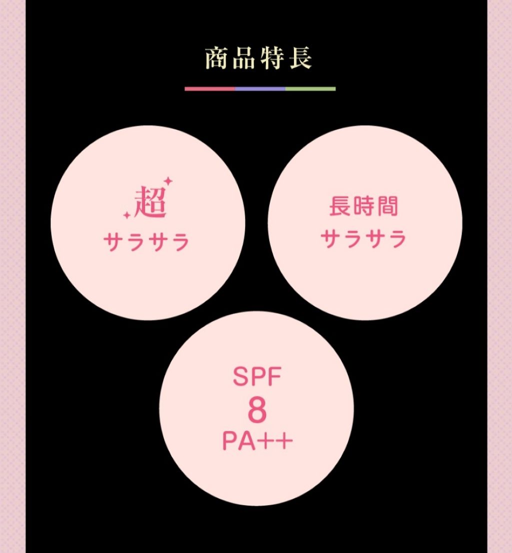 皮脂くずれ防止 化粧下地 超オイリー肌用/プリマヴィスタ/化粧下地を使ったクチコミ(2枚目)