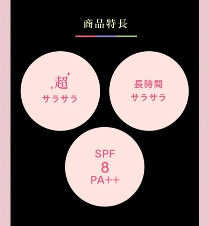 皮脂くずれ防止 化粧下地 超オイリー肌用/プリマヴィスタ/化粧下地を使ったクチコミ(2枚目)