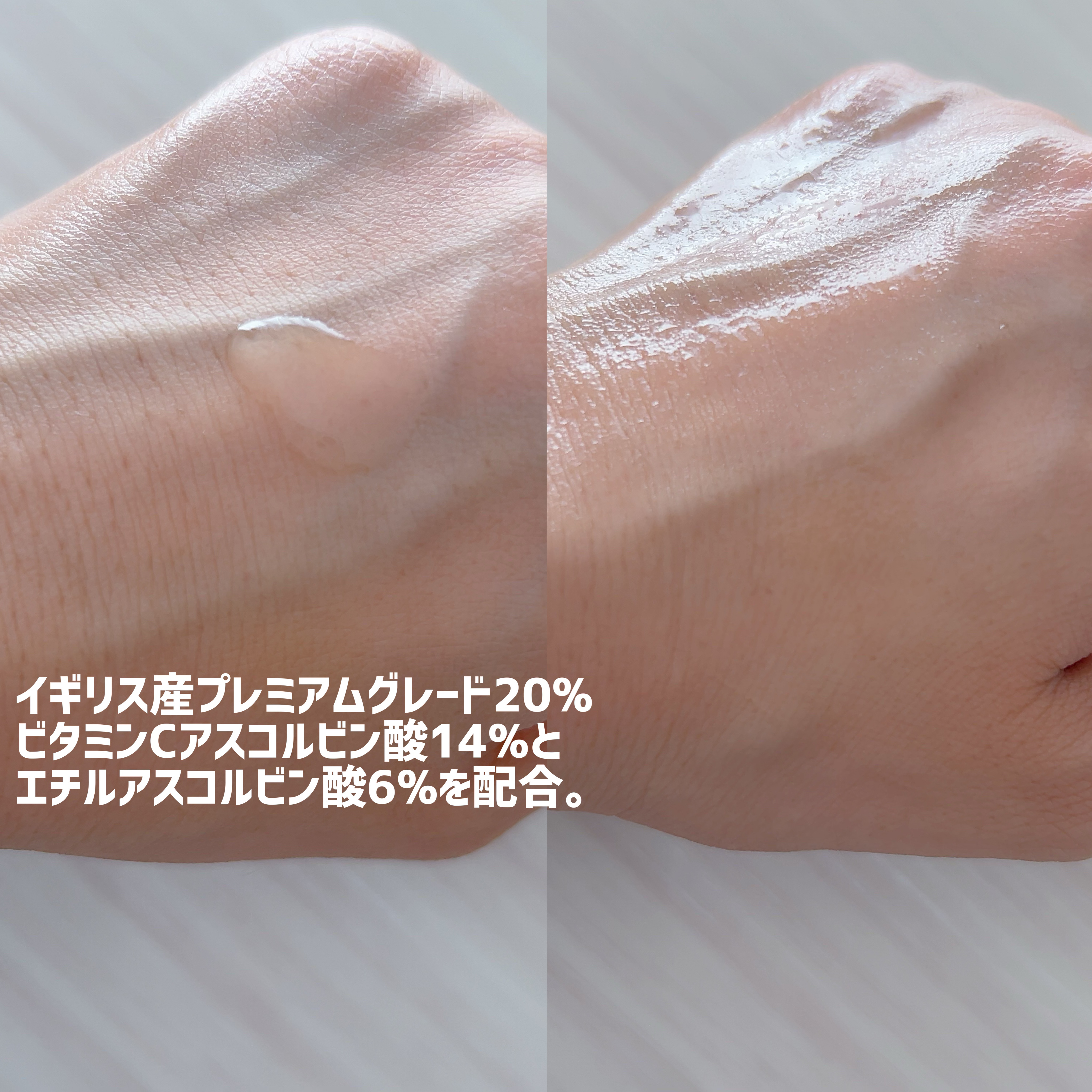 無水ビタミンCセラム/The Skin Supreme/美容液を使ったクチコミ（3枚目）