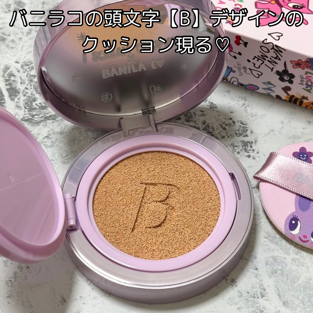 カバーリシャス アルティメット ホワイトクッション モイスチャー 21 アイボリー/BANILA CO/クッションファンデーションを使ったクチコミ（2枚目）