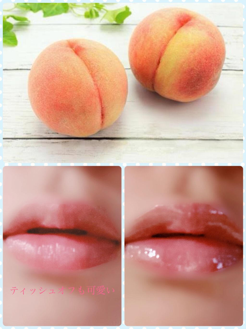 UR GLAM LIP OIL/U R GLAM/リップグロスを使ったクチコミ(6枚目)