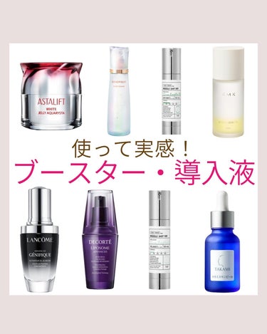 【限定】LANCOME ジェニフィック アドバンスト N <美容液>115ml