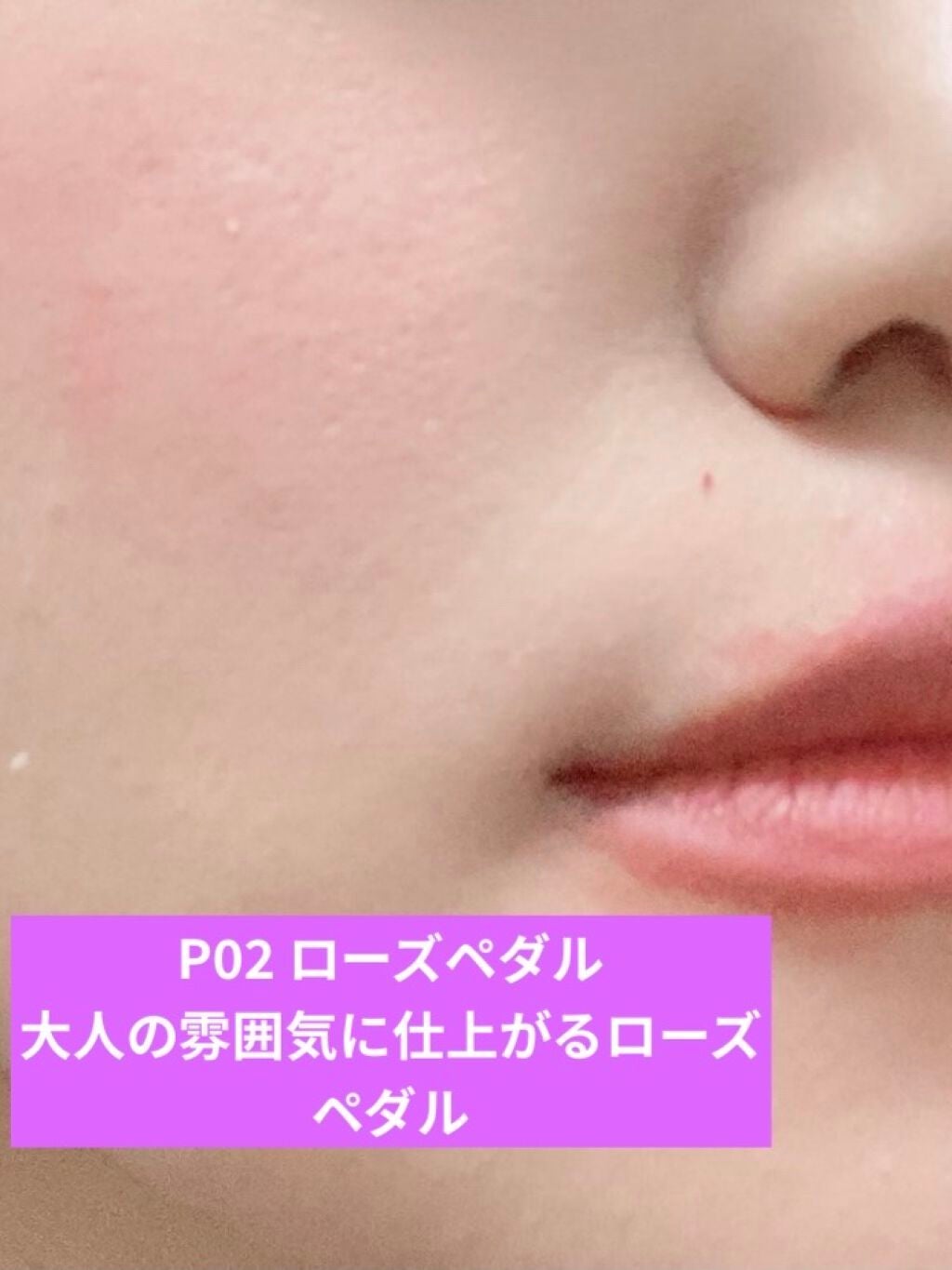 クリームチーク(パールタイプ)/キャンメイク/ジェル・クリームチークを使ったクチコミ(3枚目)