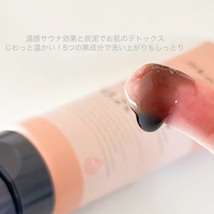 ホットブラックジェルクレンジング/.akaran/クレンジングジェルを使ったクチコミ(2枚目)