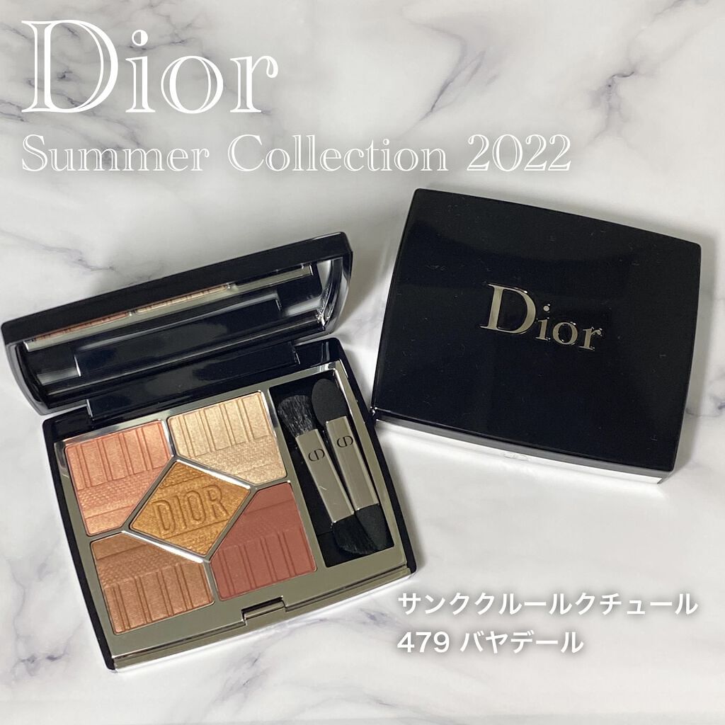 【旧】サンク クルール クチュール/Dior/アイシャドウパレットを使ったクチコミ（1枚目）