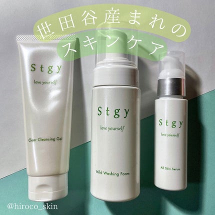 クリアクレンジングジェル/Stgy/クレンジングジェルを使ったクチコミ(1枚目)