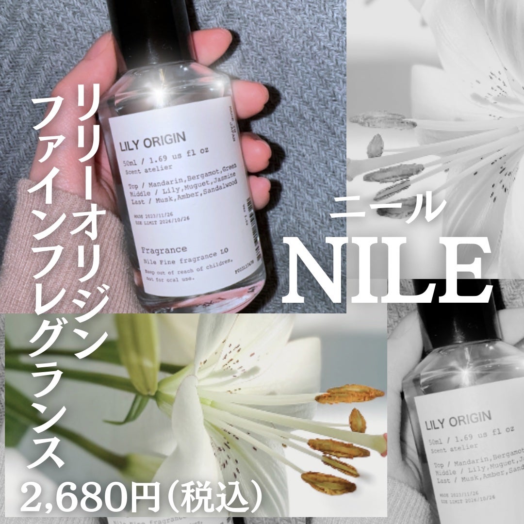 ãããã¡ðŠ on LIPS ãç¡å¢ãªçŸå°å¥³ã®éŠãâ¡2000åå°ã§è²·ãã¡ããçœçŸåã®éŠæ°ŽïŒâŒ..ãïŒ3æç®ïŒ