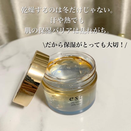 エスト ザ ローション ジェリー/est/化粧水を使ったクチコミ(4枚目)