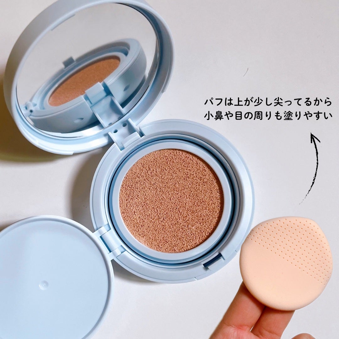 たむ on LIPS 「APRILSKINグローマットクッション✼••┈┈••✼••┈..」(3枚目)