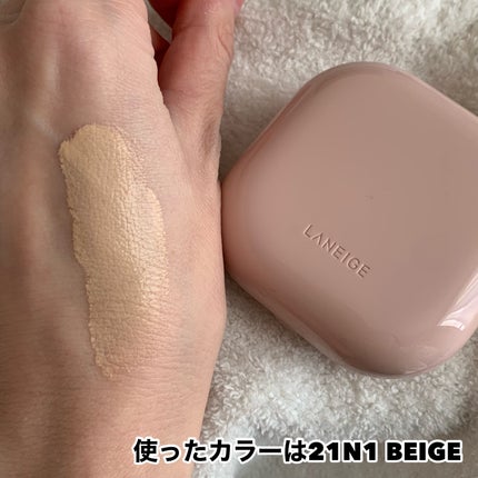 ネオクッション グロウ/LANEIGE/クッションファンデーションを使ったクチコミ(5枚目)