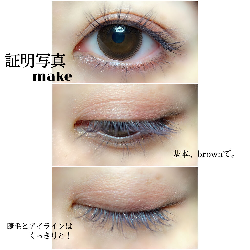 ラッシュティント/マジョリカ マジョルカ/マスカラを使ったクチコミ（1枚目）