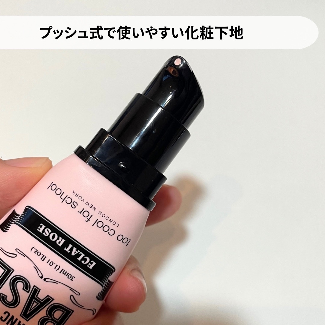 しっとり&なめらかウォータリーブラープライマー/too cool for school/化粧下地を使ったクチコミ（2枚目）