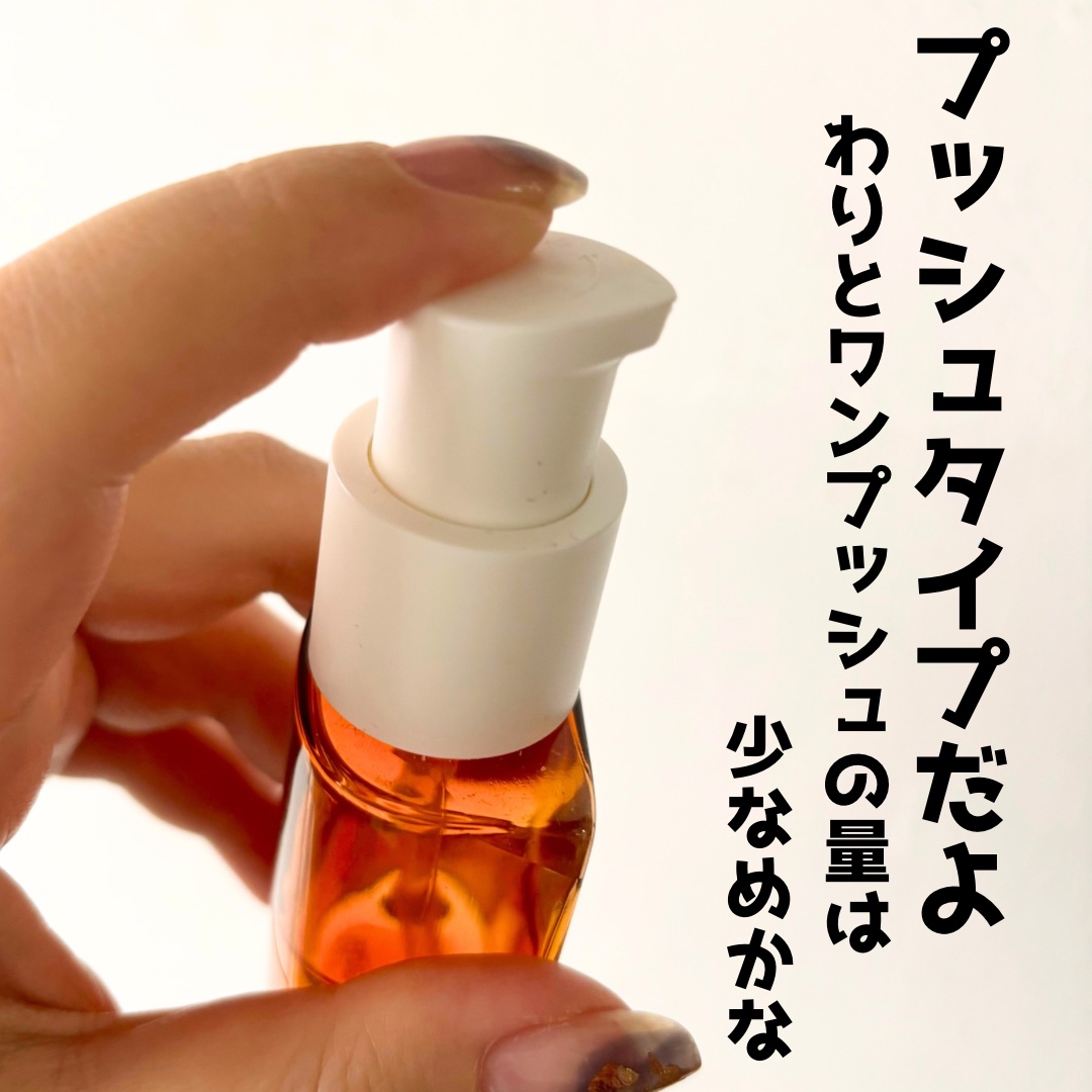  パーフェクトセラム オリジナルセラム/miseenscene/アウトバストリートメントを使ったクチコミ（2枚目）