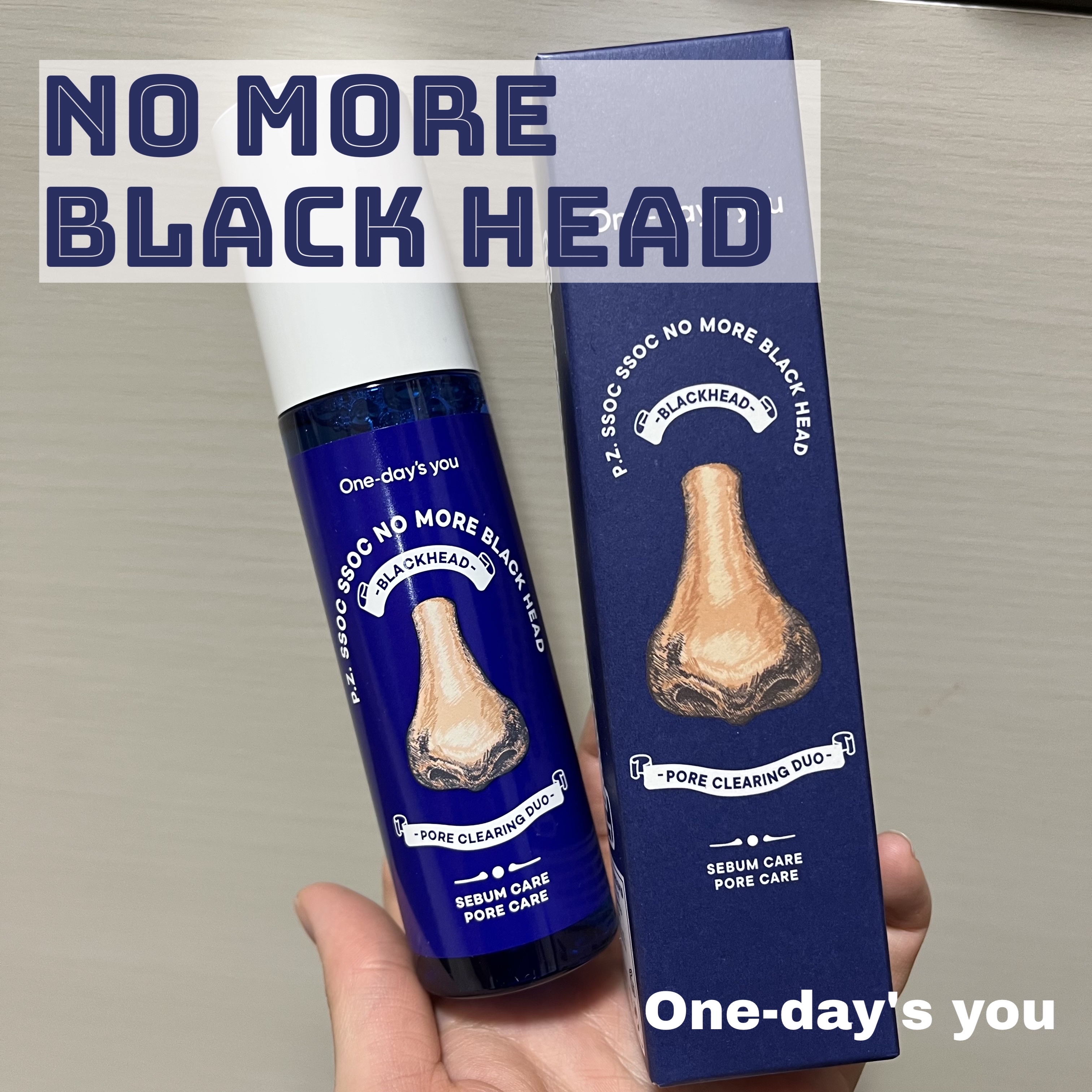 ノーモアブラックヘッド(ノーズピーリング)/One-day's you/スクラブ・ゴマージュを使ったクチコミ（1枚目）