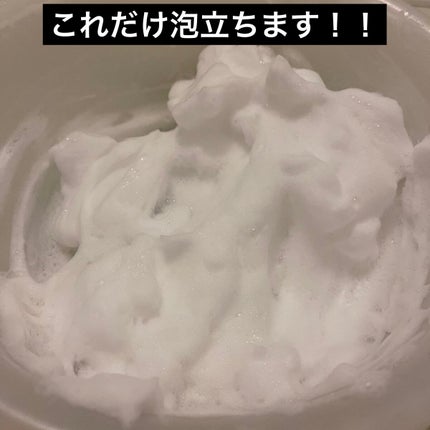 バウンシア ボディソープ ホワイトソープの香り/Bouncia/ボディソープを使ったクチコミ(3枚目)