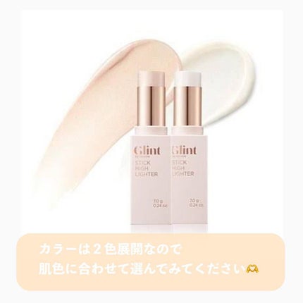 ハイライター/Glint/パウダーハイライトを使ったクチコミ(7枚目)