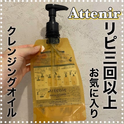 ã¹ãã³ã¯ãªã¢ ã¯ã¬ã³ãº ãªã€ã« ïŒã¢ããã¿ã€ãïŒ/ã¢ããã¢/ãªã€ã«ã¯ã¬ã³ãžã³ã°ã䜿ã£ãã¯ãã³ãïŒ1æç®ïŒ