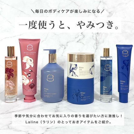 ウォームバニラ ヘア&ボディミスト/Laline/香水(その他)を使ったクチコミ(2枚目)