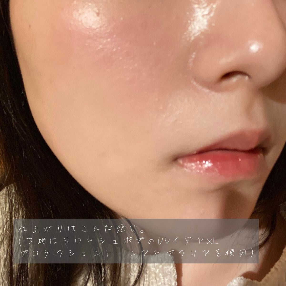 アンビシャス ビューティーセラムファンデーション/SINN PURETÉ/リキッドファンデーションを使ったクチコミ(6枚目)