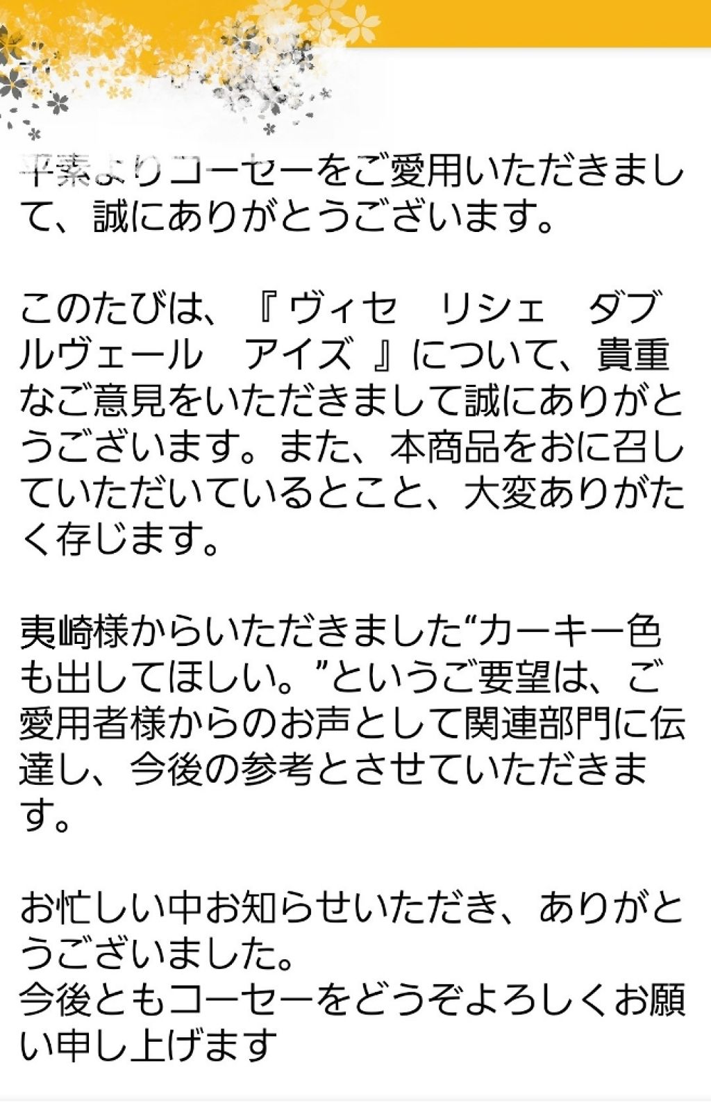 クラッシュダイヤモンドアイズ/KATE/アイシャドウパレットを使ったクチコミ（2枚目）
