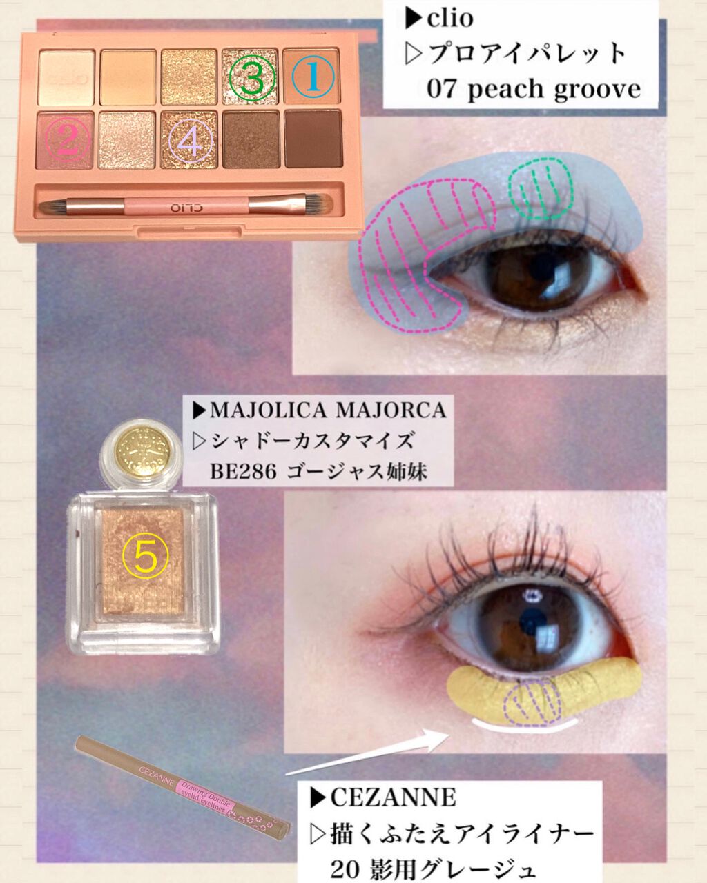 シャドーカスタマイズ/MAJOLICA MAJORCA/単色アイシャドウを使ったクチコミ(2枚目)