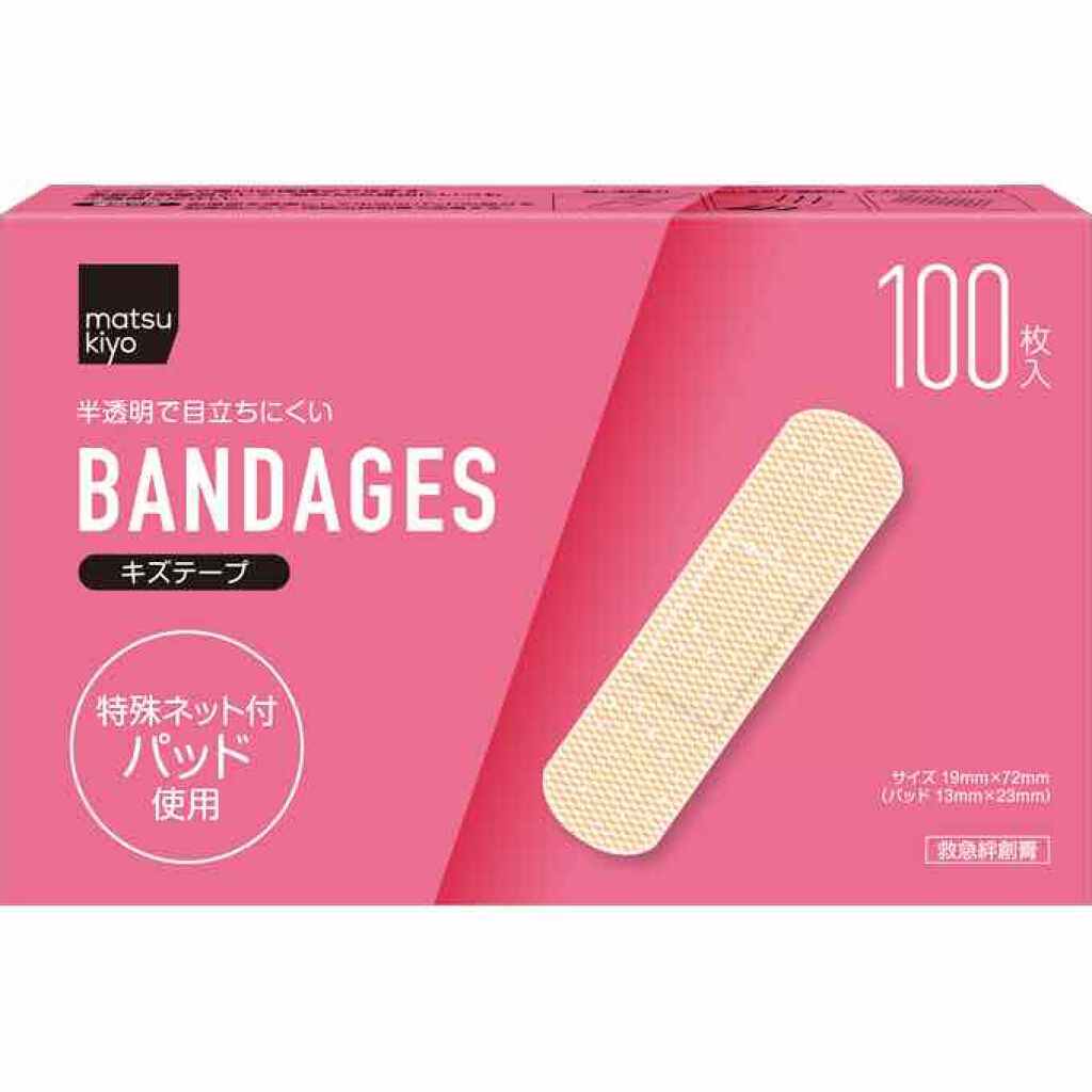 ダブルアイリキッド/Automatic Beauty/二重まぶた用アイテムを使ったクチコミ（2枚目）