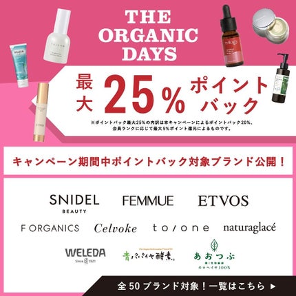 セラムオイルリップスティック /ミティア オーガニック/口紅を使ったクチコミ(6枚目)