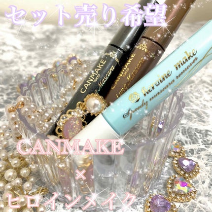 クイックラッシュカーラー ロングマスカラ/キャンメイク/マスカラを使ったクチコミ(1枚目)