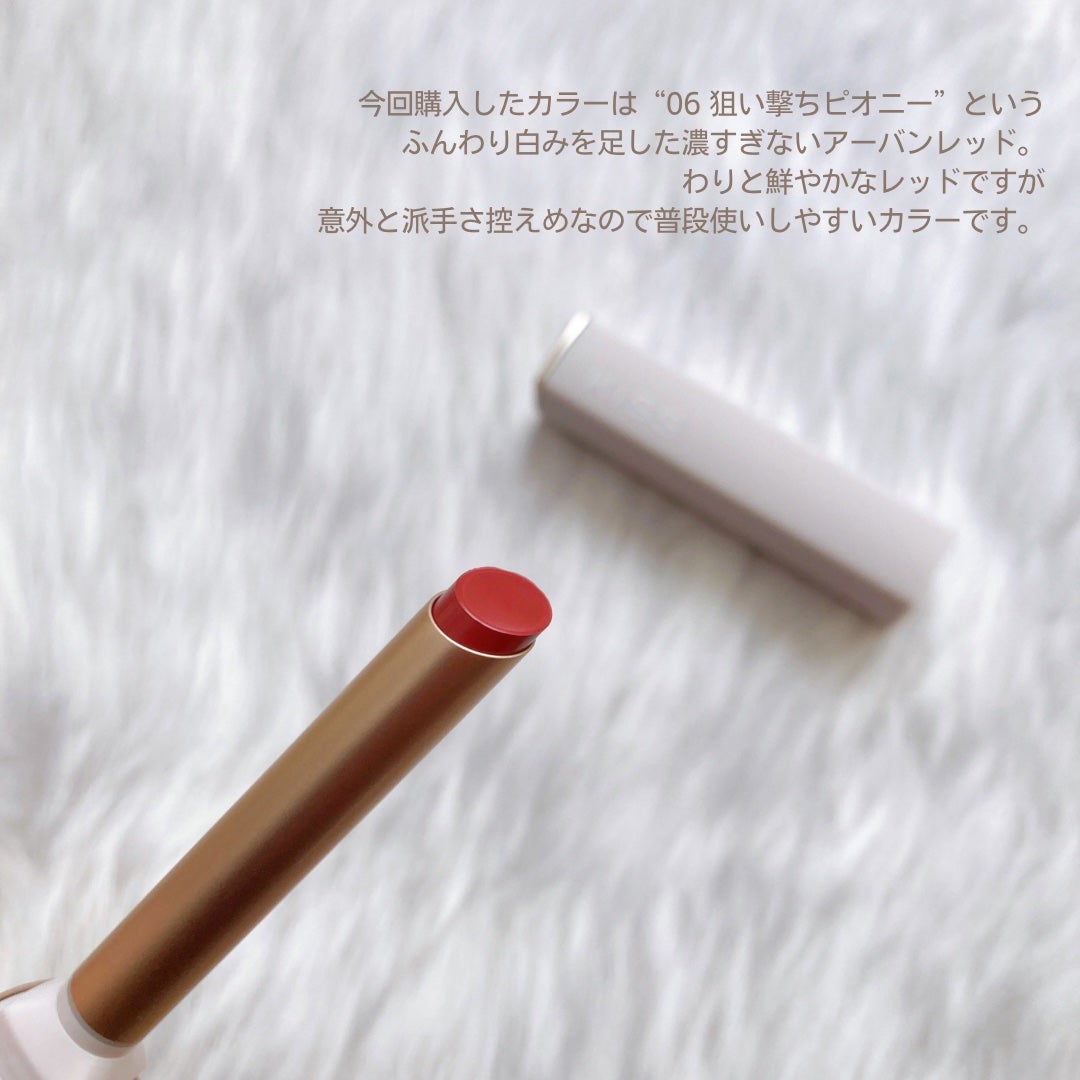 キス リップアロー/KiSS/口紅を使ったクチコミ(3枚目)