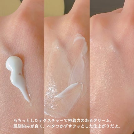 マデセルダーマリペア B5 トナー/theralogic/化粧水を使ったクチコミ(6枚目)