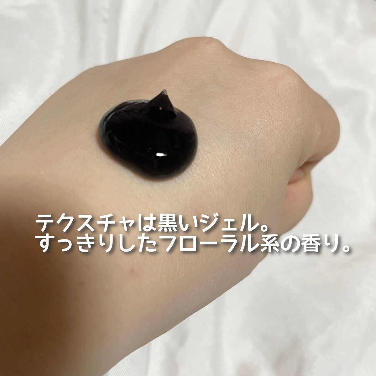 ビオレ おうちdeエステ メイク落とし マッサージブラックジェル/ビオレ/クレンジングジェルを使ったクチコミ(3枚目)