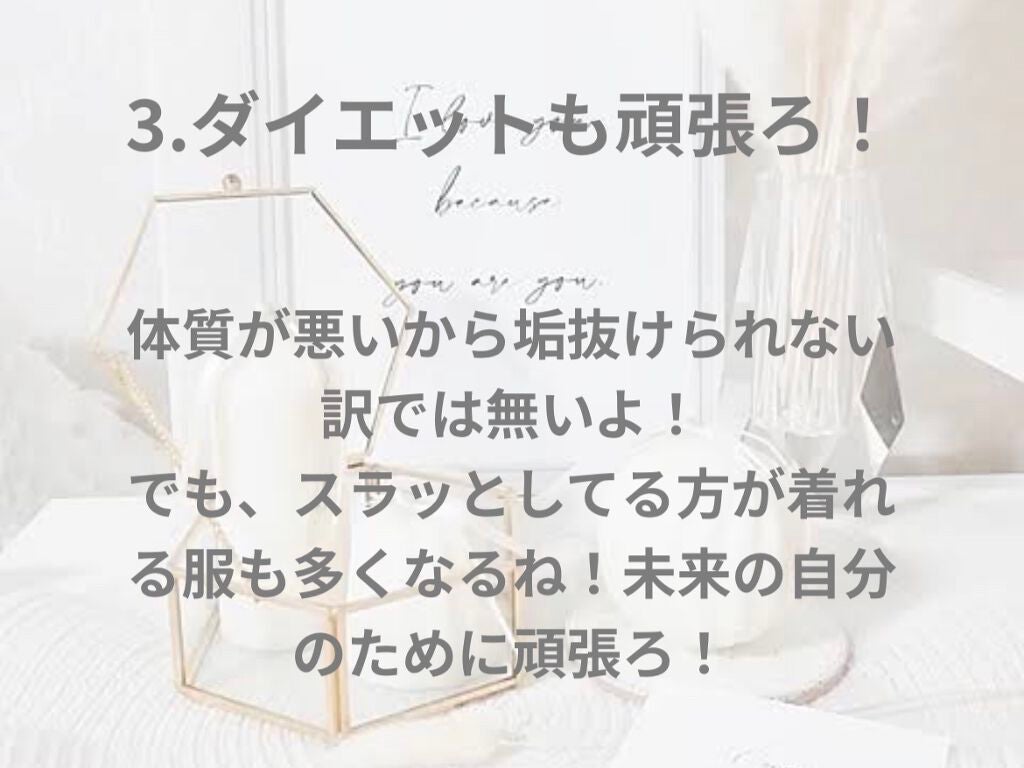 ニベアクリーム/ニベア/ボディクリームを使ったクチコミ(4枚目)