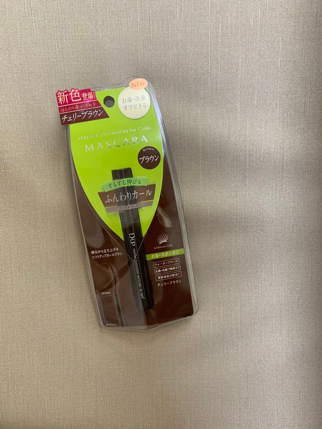 パーフェクトエクステンション マスカラ for カール/D-UP/マスカラを使ったクチコミ(1枚目)