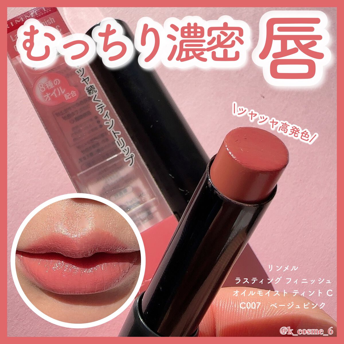 ã©ã¹ãã£ã³ã° ãã£ããã·ã¥ ãªã€ã«ã¢ã€ã¹ã ãã£ã³ã C/ãªã³ã¡ã« ãã³ãã³/ãªãããã£ã³ãã䜿ã£ãã¯ãã³ãïŒ1æç®ïŒ