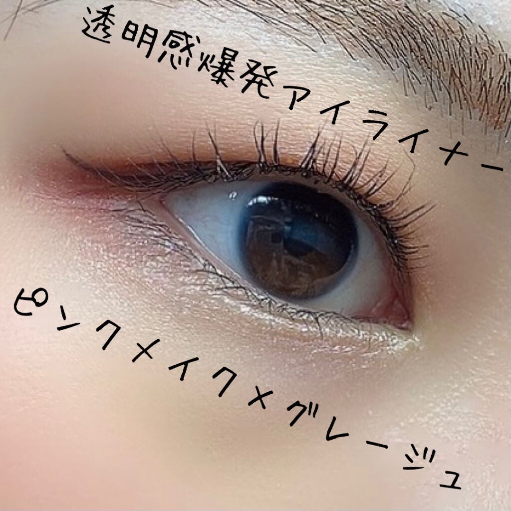 1DAY TATTOO プロキャスト ザ・アイライナー/K-パレット/リキッドアイライナーを使ったクチコミ(1枚目)