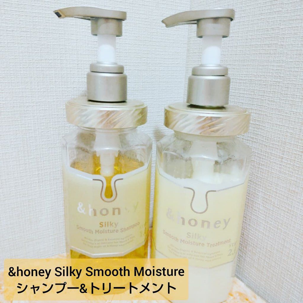 シルキー　スムースモイスチャー　シャンプー　1.0/ヘアトリートメント　2.0/&honey/市販シャンプーを使ったクチコミ（1枚目）