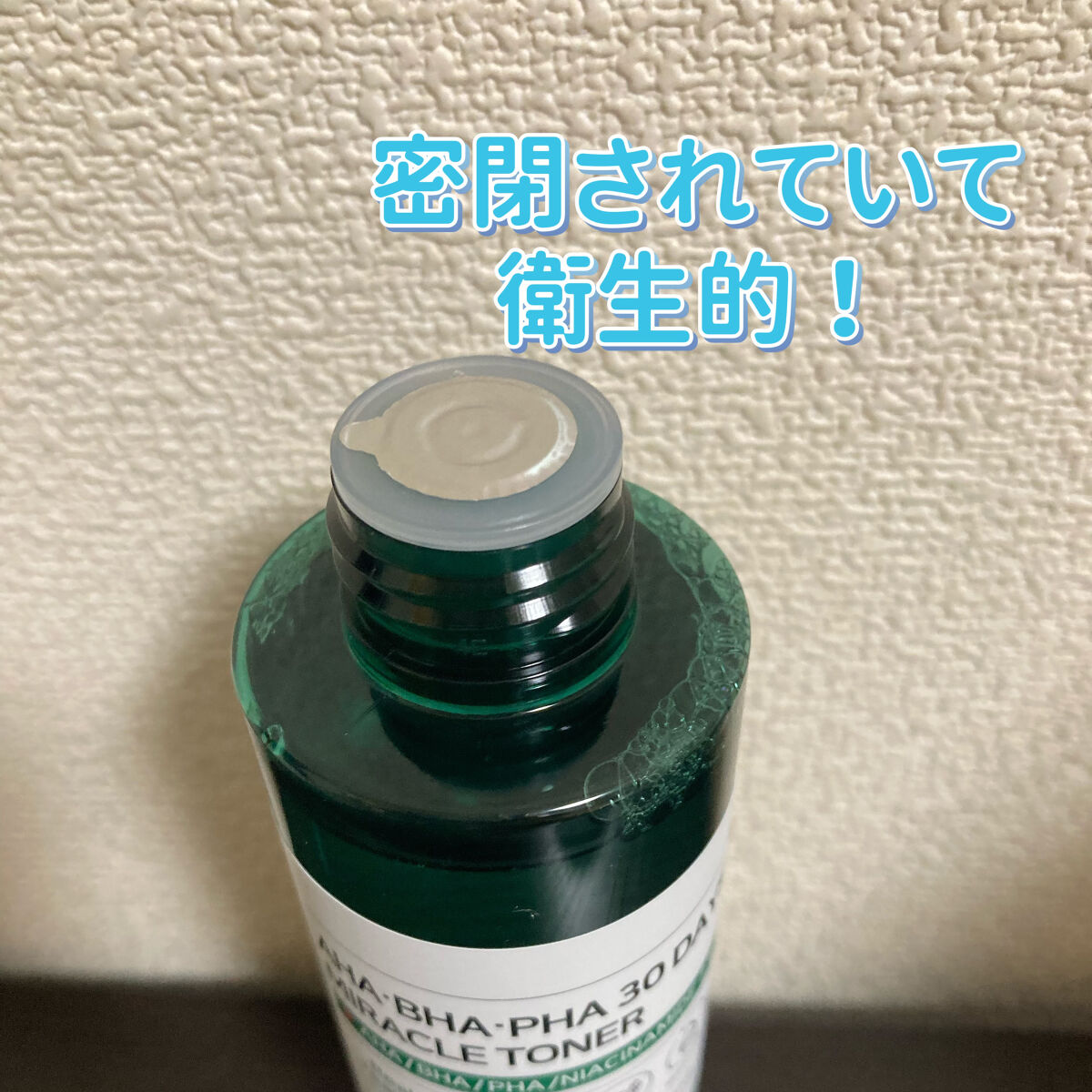 AHA·BHA·PHA 30デイズミラクルトナー/SOME BY MI/化粧水を使ったクチコミ（2枚目）