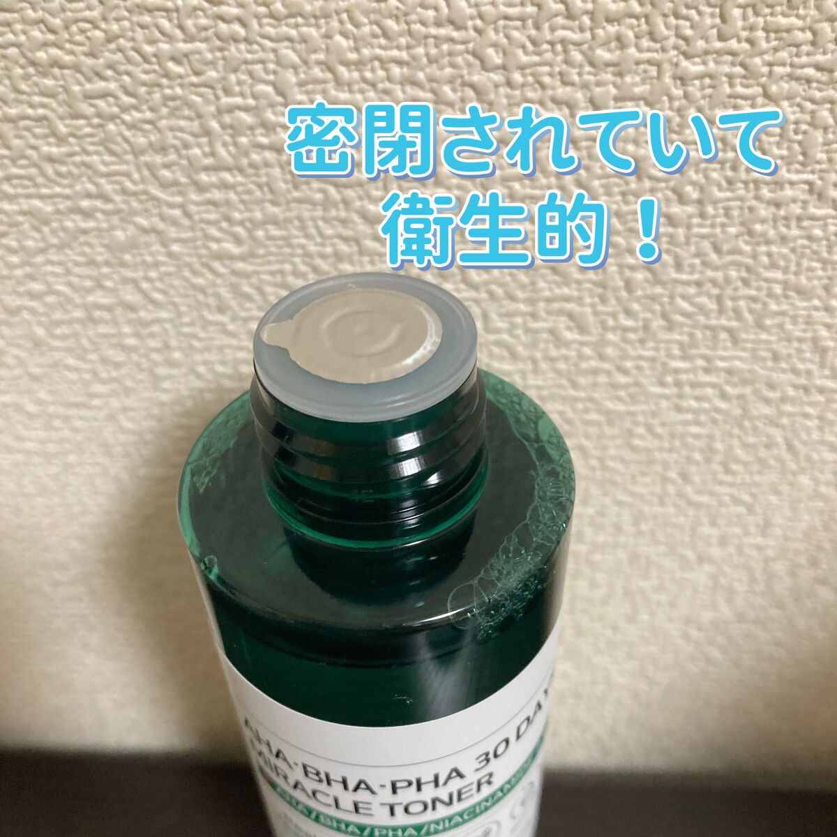 AHA·BHA·PHA 30デイズミラクルトナー/SOME BY MI/化粧水を使ったクチコミ(2枚目)