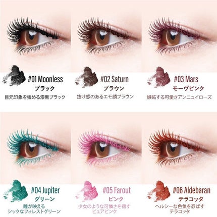 モンスーンカラーマスカラ/CathyDoll/マスカラを使ったクチコミ(8枚目)