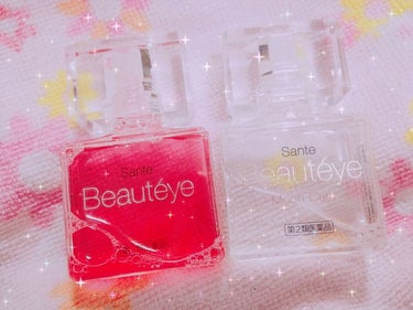 【Sante】Beauteye * Moon care

だいぶ前から愛用してたんですが
最近人気とゆうことでコチラを紹介します🎵👀

まず最初に見た目が香水みたいで可愛い!!!💗
持ってるだけで女子力