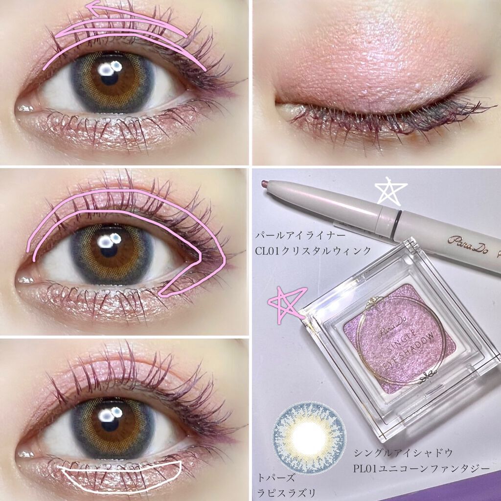 TOPARDS 1day/TOPARDS/ワンデー（１DAY）カラコンを使ったクチコミ（3枚目）