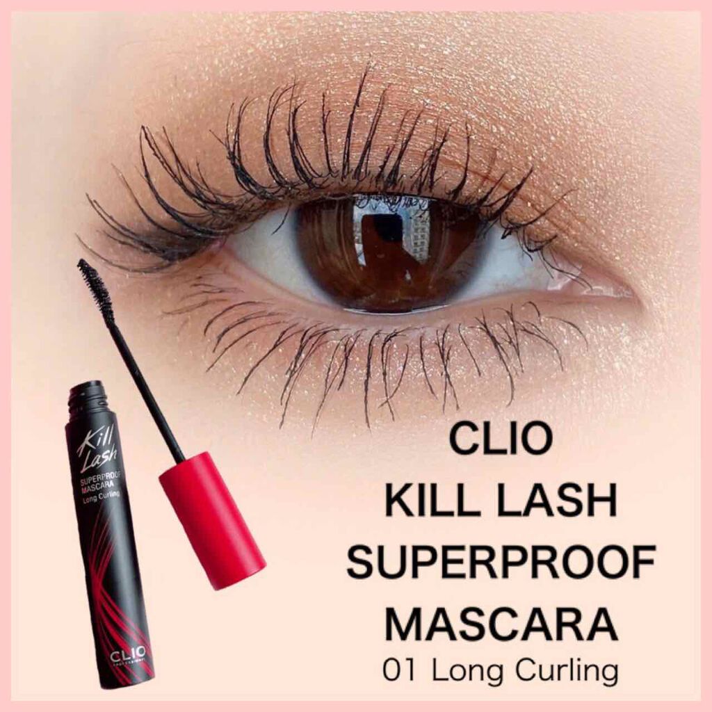 キル ラッシュ スーパープルーフ マスカラ/CLIO/マスカラを使ったクチコミ（1枚目）