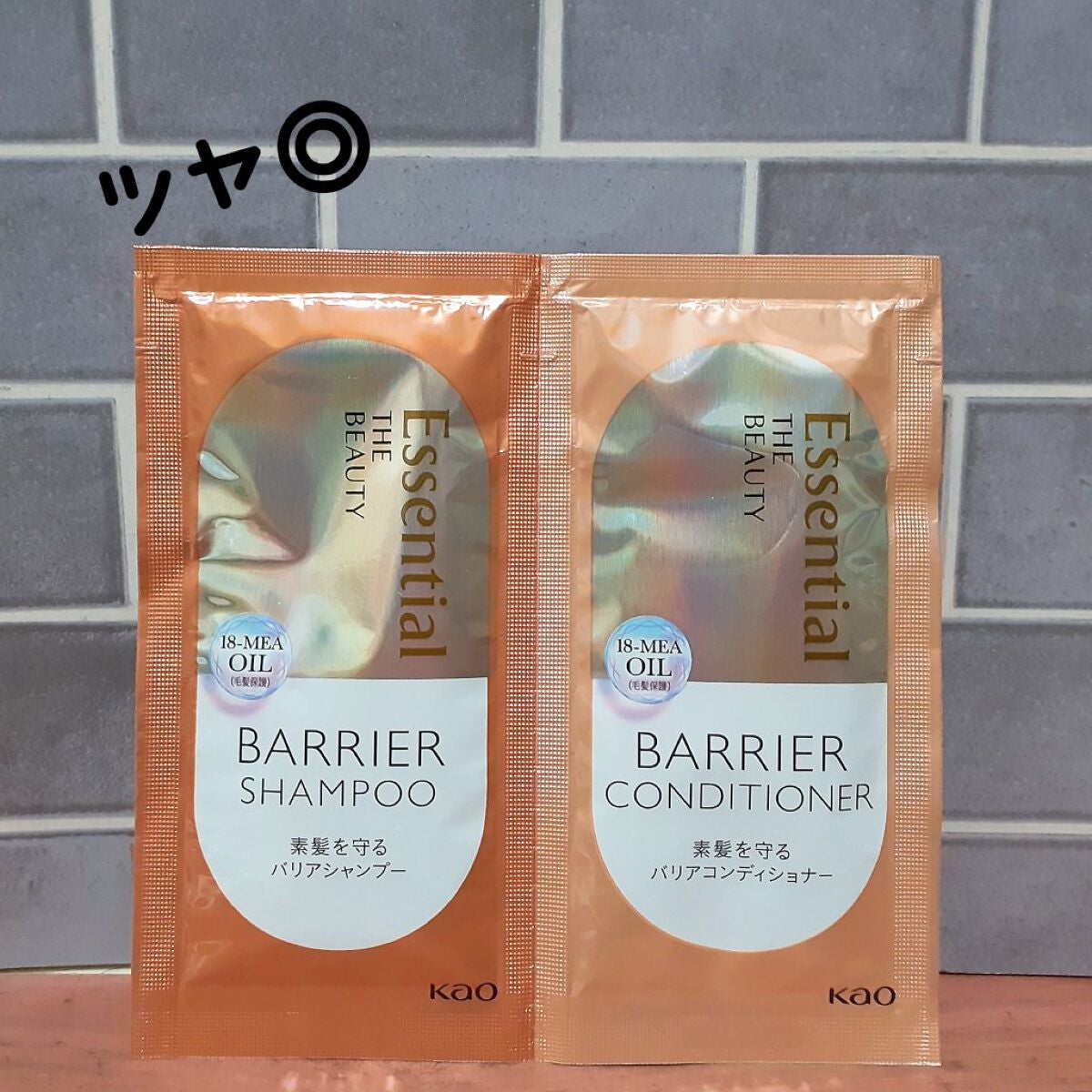 ザビューティ 髪のキメ美容素髪を守る バリアシャンプー/コンディショナー/エッセンシャル/シャンプー・コンディショナーを使ったクチコミ(1枚目)