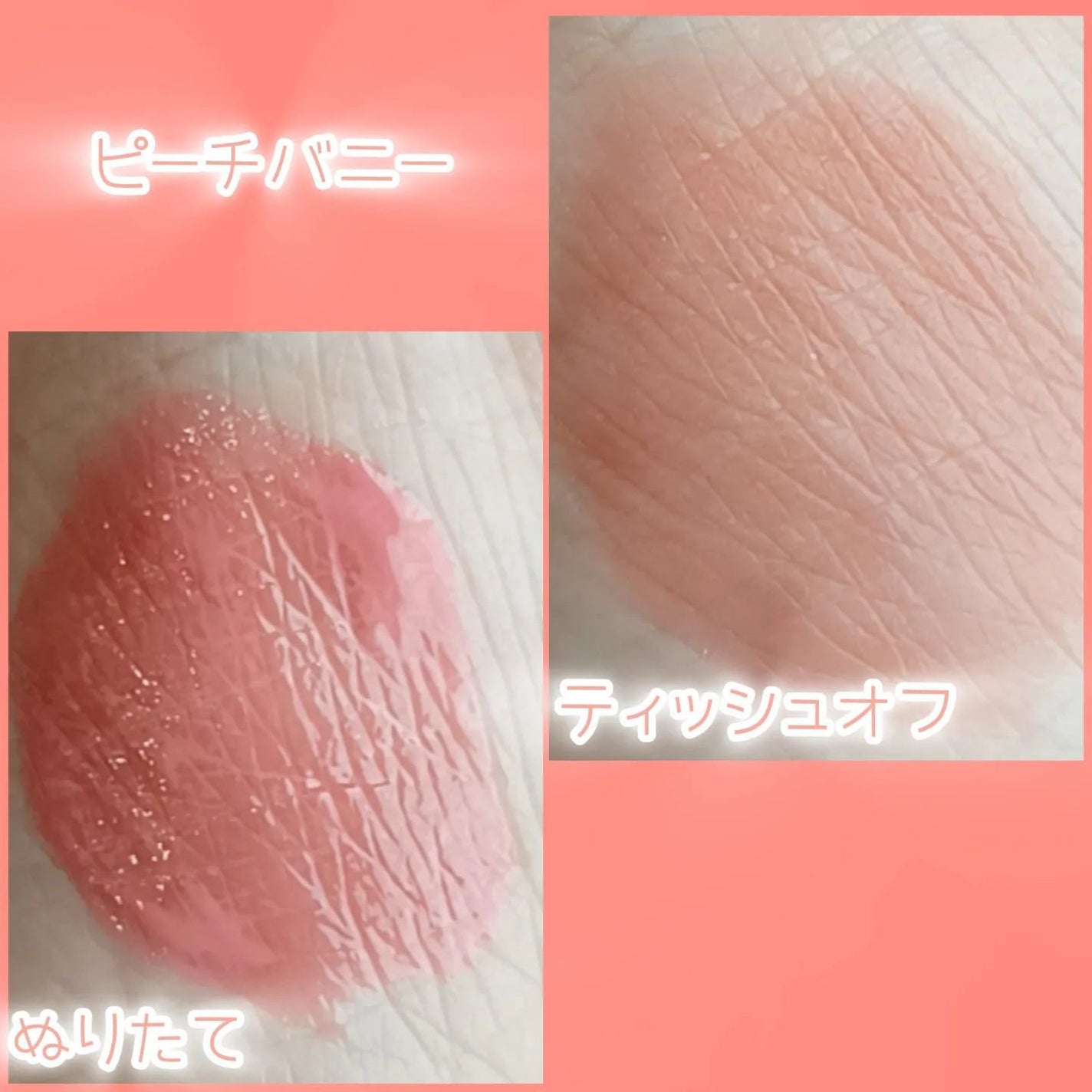 デューティント/AMUSE/リップティントを使ったクチコミ(4枚目)