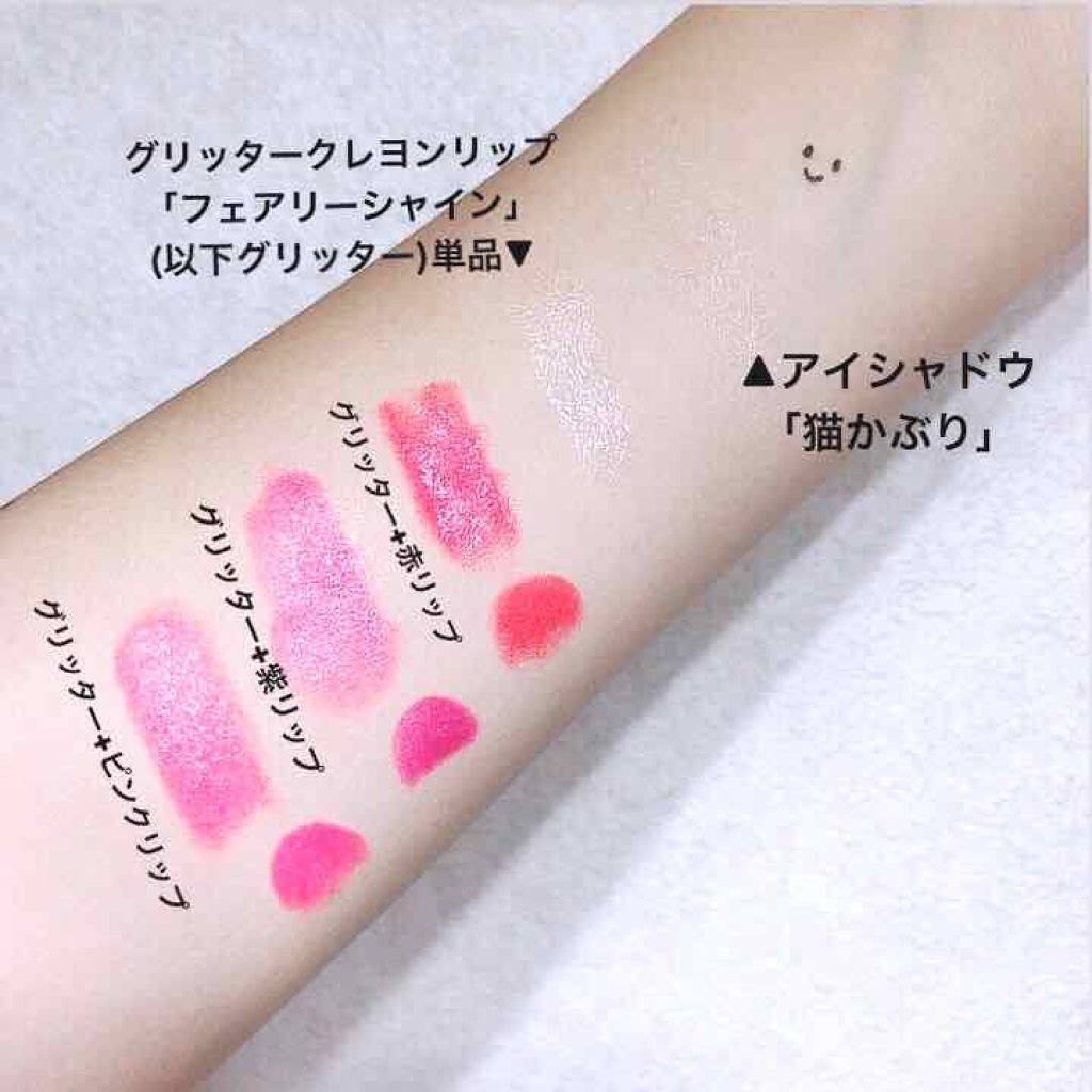 ダイソー×IT GIRL アイシャドウ/DAISO/単色アイシャドウを使ったクチコミ（2枚目）